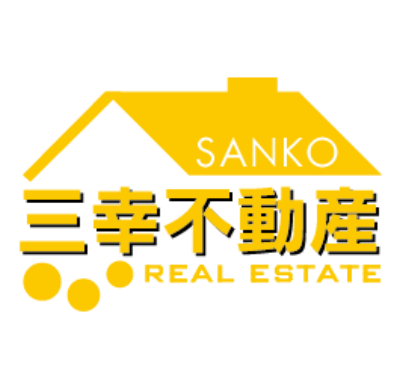 福岡市西区の不動産は三幸不動産